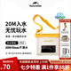 NatureHike挪客手機(jī)防水袋可觸屏游泳漂流防水包海邊沙灘潛水溯溪旅行收納包 拿坡里黃【5.6L】