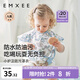 嫚熙（EMXEE）嬰兒吃飯罩衣夏季新生兒寶寶輔食圍兜短袖反穿衣飯兜罩衣 海洋奇遇記 均碼（建議身高70-110cm）