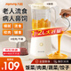 九陽流食破壁機 老人鼻飼胃管輔食 1.2L升大容量 家用料理機榨汁機食物打粉碎飯菜攪拌絞肉輔食機L125A 雙杯流食機1200ml+研磨杯