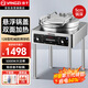 揚子商用煎餅機雞蛋仔雙面加熱烙餅機多功能全自動(dòng)烤餅機醬香餅 機械128型丨鍋徑58深5cm丨懸浮鑄管