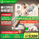 奧佳華按摩椅十大品牌2025新品家用太空艙頸椎肩頸全身零重力電動智能搖搖椅送生日禮物7508pro+謐影星灰