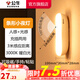 公牛（BULL） LED柔光小夜燈床頭衣柜洗手間廚房可磁吸可手持玄關(guān)移動照明 條形燈-人感光感 3000K暖光10cm