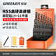 綠林（GREENER）麻花鉆頭套裝鋁合金打孔鋼鐵超硬手電鉆轉頭金屬 專業(yè)鐵盒19件套