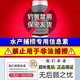 dmpt德國非進(jìn)口誘食劑釣魚(yú)小藥正品魚(yú)餌信息素強效誘魚(yú)添加劑噴劑 DMPT開(kāi)口劑1瓶-釣魚(yú)神器黑科技 神經(jīng)誘導素黑坑野釣