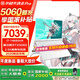ASUS 天選6 Pro 酷睿版 【國家補(bǔ)貼20%】 酷睿HX  16英寸游戲本 筆記本電腦 酷睿i7-14650HX/RTX5060/魔幻青 16G內(nèi)存/1T高速固態(tài)硬盤 2.5K 16:10 高刷