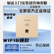 普聯(lián)（TP-LINK） 面板AP AX1500M 全屋WiFi套裝  WiFi6 路由器 千兆POE 雙頻無線 TL-XAP1502GI-PoE 香檳金 薄款