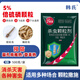 幼剋5%倍硫磷臭蟲(chóng)清殺蟲(chóng)劑長(cháng)效蒼蠅藥滅蚊子粉戶(hù)工廠(chǎng)污水廁所