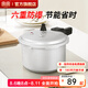 雙喜 高壓鍋燃?xì)鈱Ｓ脡毫﹀佇√?hào)快煮鍋防爆安全家用鍋具 【常規(guī)款】/1-2人4.5L/ 20cm