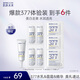 肌膚未來377美白水乳雙連包（1.5ml+1ml）*2+美白艙3g+377面霜1g*3禮物