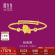 周生生七夕禮物黃金手鐲獨(dú)角獸小手鐲寶寶滿月周歲送禮90888K計(jì)價(jià) 7.8克