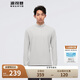 波司登時(shí)尚Polo衫男款寬松顯瘦保暖通勤休閑打底衫