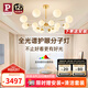 Paulmann P德國柏曼輕奢客廳吊燈 美式現(xiàn)代簡約大氣主燈分子燈餐廳全光譜燈