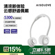 SOLOVE素樂(lè)質(zhì)造F7-2掛脖風(fēng)扇無(wú)葉便攜式懶人迷你可折疊成人學(xué)生夏季隨身降溫神器戶外頸掛式USB小風(fēng)扇 白
