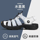 悍途（HUMTTO）夏季新款沙灘涼鞋戶(hù)外徒步休閑運動(dòng)包頭涼鞋輕便防滑涉水溯溪鞋 水墨黑-女（710445） 39
