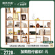 源氏木語(yǔ) 實(shí)木書架現(xiàn)代簡(jiǎn)約歐洲櫸木客廳展示架北歐自由組合置物架 (山毛櫸原木色)1.04m高+1.04m矮