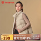 坦博爾羽絨服馬甲女立領(lǐng)寬松短款外搭羽絨背心外套TD336006 奶茶棕 165 