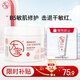 大寶維他命B5安敏舒緩特護(hù)霜70g保濕修護(hù)大白罐身體乳液面霜護(hù)膚品