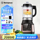 西屋 多功能家用破壁料理機(jī)全自動加熱養(yǎng)生豆?jié){機(jī)新款 WFB-B18