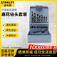 史丹利（STANLEY）麻花鉆頭套裝鉆頭19支裝高速鋼麻花鉆頭組套95-233-23