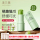 澳蘭黛嬰兒蚊蟲(chóng)叮咬止癢膏兒童紫草舒緩膏準孕婦清涼消腫神器戶(hù)外驅蚊 嬰兒紫草舒緩膏5.5g【2支綠色】