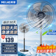美菱（MeiLing）電風(fēng)扇家用落地扇輕音風(fēng)扇客廳臥室大風(fēng)量廣角搖頭臺式風(fēng)扇節(jié)能低噪臺地兩用 20英寸5葉3檔機(jī)械