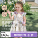 嫚熙（EMXEE）童裝女寶寶連衣裙甜美公主裙外出印花背心裙子春夏季 密林花信 100 cm