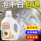 家可美白衣服漂白劑強(qiáng)力去污漬去黃增白染色修復(fù)還原劑發(fā)黃免搓洗漂白水 白衣還原劑【1500ml】
