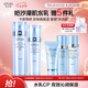 歐詩(shī)漫（OSM）水活智潤套裝(爽膚水160ml乳液120ml)補水保濕護膚品
