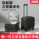 VCC行李箱20寸可上飛機小型登機箱男側開(kāi)蓋大容量拉桿箱密碼箱皮箱女 石黑【拉鏈款-大容量深倉】 18英寸 【可登機+獨立電腦倉】