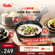 菲仕樂(lè)瓷安奶鍋18cm陶瓷不粘家用奶鍋一人食寶寶輔食鍋早餐泡面鍋