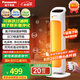 松下（panasonic） 取暖器暖風(fēng)機(jī)家用離子群凈化制熱電暖風(fēng)ECO恒溫節(jié)能電暖器搖頭立式遙控電暖DS-P2012CW 【離子群凈化除菌+升級(jí)雙風(fēng)機(jī)散熱】