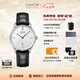 宇聯(lián)（UNION GLASHUTTE SA）格拉蘇蒂德國手表維羅系列精鋼男士日歷腕表七夕禮物送男友