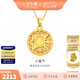 金至尊（3D-GOLD)許凱同款黃金吊墜八寶羅盤999足金掛墜不含項(xiàng)鏈七夕禮物計(jì)價(jià) 5D足金硬金-金重2.35克-PG38001625