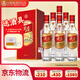五糧液尖莊紅優(yōu)  濃香型白酒  送禮宴請婚宴自飲純糧食酒五糧濃香酒 50度 500mL 6瓶 【整箱裝】
