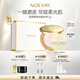 NOEVIR【官方正品】諾薇雅精純蜜粉餅千金粉餅控油定妝保濕遮瑕七夕禮物 【白色禮盒裝】精純蜜粉餅12g