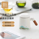 圓樂（circle joy）茶杯茶水分離泡茶公道杯喝茶水杯子辦公杯帶過濾茶漏茶具花茶杯