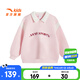安踏兒童衛(wèi)衣女大童裝2025年春季新款簡(jiǎn)約舒適學(xué)院風(fēng)針織衛(wèi)衣套頭衫 濃卡粉-1 150 cm