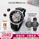 安普里奧·阿瑪尼（Emporio Armani）手表男皮帶時(shí)尚鏤空機(jī)械男士腕表送男友生日禮物AR60038