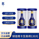 青花郎第5代 醬香型白酒 53度 500ml*2瓶 雙瓶裝 商務(wù)宴請