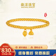 南洋兩世歡黃金手鏈女足金999古法蓮蓬轉運珠金珠手串純金情人節(jié)禮物 兩世歡黃金手鏈約10克(含證書)