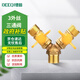 德岐 黃銅燃?xì)忾y 內(nèi)外絲Y型羊角閥球閥 開關(guān)轉(zhuǎn)換接頭 【京倉】3外絲三通閥