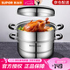 蘇泊爾（SUPOR）蒸鍋304不銹鋼湯鍋復底家用多功能大容量燃氣電磁爐通用 高拱蓋 EZ26BS04丨 26cm
