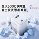 羅馬仕蘋(píng)果充電器30W氮化鎵iPhone16/15ProMax快充套裝兼容PD20W適用ipad平板Type-C數(shù)據(jù)線手機(jī)快充頭