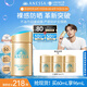 安熱沙（Anessa）新一代小金瓶防曬乳60mL王嘉爾同款七夕禮物