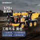 ONEBOT拼裝積木黃色工程吊車男孩玩具擺件兒童生日禮物【出口轉(zhuǎn)內(nèi)銷】