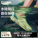 探路者溯溪涉水涼鞋戶外徒步運(yùn)動(dòng)防滑透氣沙灘鞋 綠色黃色男 40