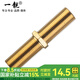 一靚4分全銅加厚對絲6分直通對接加長絲牙進(jìn)水管接頭不銹鋼雙外絲直接 C4特厚4分銅對絲138克10CM長