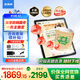 步步高學(xué)習(xí)機(jī)X3洪恩/X6洪恩免費(fèi)【國家補(bǔ)貼】價(jià)保618 平板官方旗艦早教機(jī)小學(xué)到高中課程同步點(diǎn)讀 【國家補(bǔ)貼】X3（6+2）+256G 咨詢客服領(lǐng)補(bǔ)貼更劃算