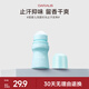 笛愛兒止汗露50ml凈狐臭祛除腋臭走珠香體凈味水汗臭腳臭異味止汗液留香 【清爽抑汗】單瓶