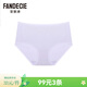 芬狄詩中腰糖果色抗菌內(nèi)褲女包臀無痕三角褲FP00152 淡紫色LIL L